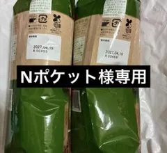 Nポケット様専用ページ — image 1