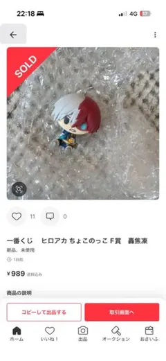専用の — image 1
