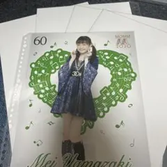 ピンポス５枚セット（4枚ランダム） — image 1