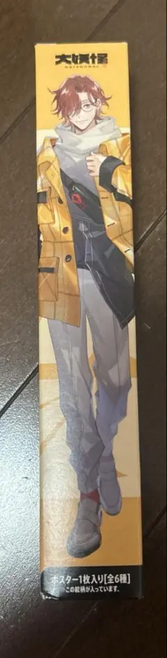 ありさかポスター — image 1