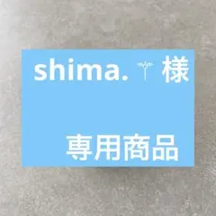 【専用商品】 — image 1