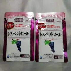 小林製薬 レスベラトロール 30日分 2袋セット — image 1
