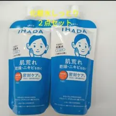 IHADA 肌荒れ防止 うるおい化粧水しっとり 150ml レフィル2個セット — image 1