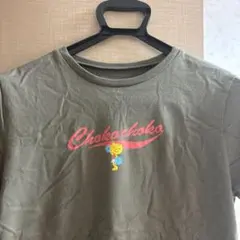 Chokochoko 半袖 Tシャツ カーキ — image 1