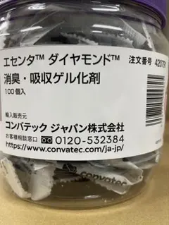 【新品未開封】エセンタ ダイヤモンド 消臭・吸収ゲル化剤 100個入×1缶 — image 1