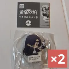 黄泉のツガイ アクリルスタンド アサ ガチャ — image 1