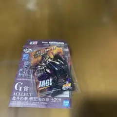 一番くじ 北斗の拳 G賞 アクリルスタンド ジャギ — image 1