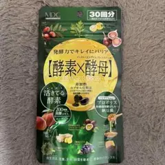 MDC Metabolic イースト×エンザイム クレンズバリア 30回分 — image 1