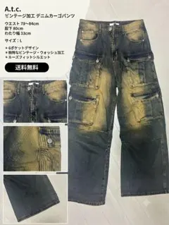 A.t.c. ヴィンテージ加工 デニムカーゴパンツ L — image 1