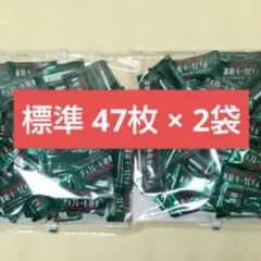 明治 チョコレート効果 カカオ 72% 標準47枚 × 2袋 約 94枚 ⑱ — image 1