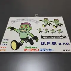 小川直也 目が覚メル!! オーチャン ステッカー — image 1