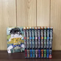 キャンディシガレッツ 1〜11巻　全巻セット　まとめ売り　漫画　本 — image 1