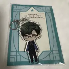 【大人気】金コル 刑部 アクキー — image 1