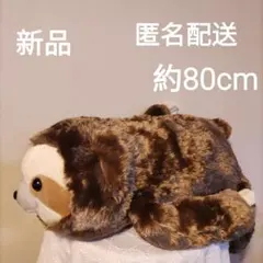 新品　未使用 — image 1