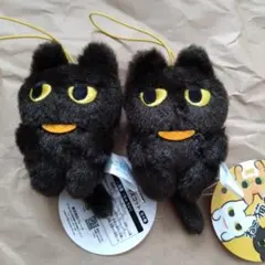 ふじひと　ねこ猫くらし　マスコット　黒猫2匹　プライズ — image 1