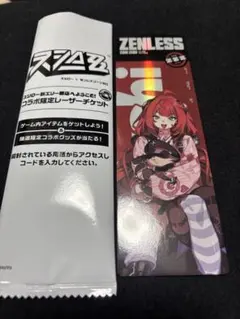 ゼンレスゾーンゼロ スシローコラボ限定 レーザーチケット 柚葉 — image 1