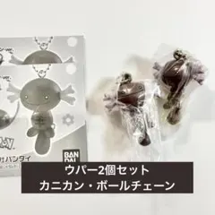 ポケットモンスター つまんでつなげてマスコット9 ウパー2個セット — image 1