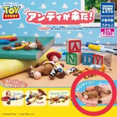 タカラトミーアーツ トイストーリー アンディが来た！ ブルズアイ — image 1