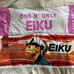 ONE N' ONLY EIKU 山下永玖 タオル — image 1