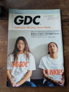 GDC Complete book 2006 Spring/Summer — image 1