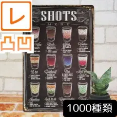 デザイン看板A4】カクテル sh★ポスター 絵 お酒 ブリキ看板 アメリカン雑貨 — image 1