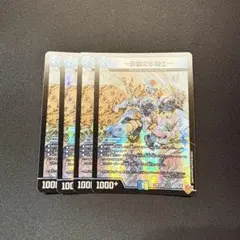 ～鉄装の氷騎士～ フランツ・オブ・アイスエイジ 4枚セット — image 1