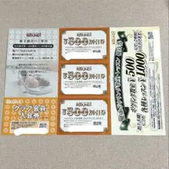 ラウンドワン割引券500円× 3他 — image 1