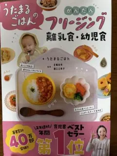 eee様　専用！ — image 1