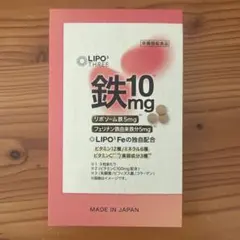 LIPO3 THREE 鉄10mg 栄養機能食品 90粒 — image 1