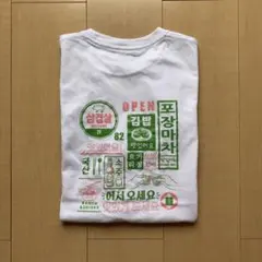 半袖Tシャツ　韓国語　スリーコインズ　白 — image 1