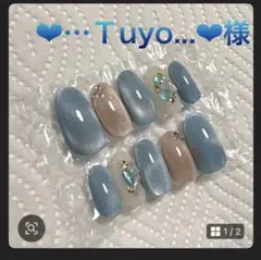 ❤︎…Τuyo...❤︎様☆ — image 1
