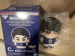 一番くじ　サッカー日本代表　C賞きららいずマスコット　三苫薫 — image 1
