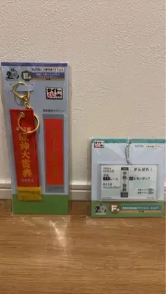 ウマ娘 タイトーくじ 2024 有馬記念 ラバータグ＆アクリルキーホルダー 2点 — image 1