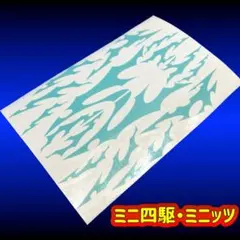 送料無料【ミニ四駆・ミニッツ】R/C風デザイン カッティングマスキングステッカー — image 1