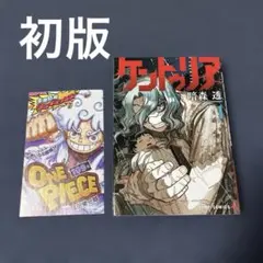 ケントゥリア 1巻　初版　ジャンコミ — image 1