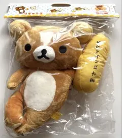 激レア非売品リラックマメッセージぬいぐるみ吸盤付き — image 1