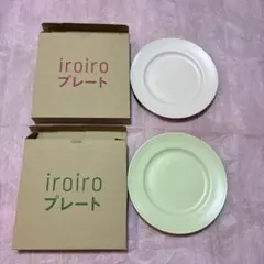 iroiroプレート　2枚セット — image 1