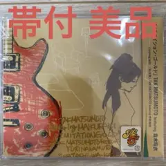 【美品 帯付】TAK MATSUMOTO 倉木麻衣 イミテイション・ゴールド — image 1