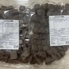 くちどけチョコS裸品500g ミルクチョコ裸品350g アウトレット品 チョコ — image 1