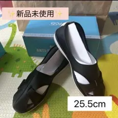 ✨新品未使用✨　ミドリ安全　静電作業靴 男女兼用 PS-01 S黒25.5cm — image 1