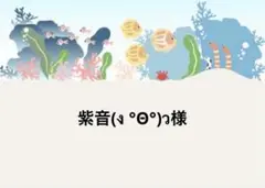 紫音(ง °Θ°)ว様 — image 1