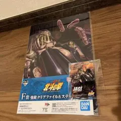 一番くじ 北斗の拳 F賞 G賞 ジャギ 2点セット — image 1