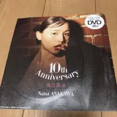 浅川梨奈 10th Anniversary DVD — image 1