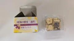 オルゴール「夜来香」劇団四季　昭和の歴史三部作 特別プレゼント — image 1
