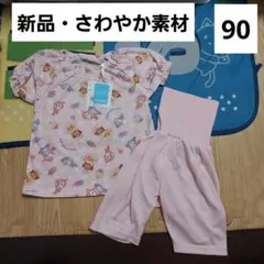 みゅう様専用！ — image 1