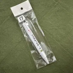 【未開封】日本ダービー　マスカレードボール　馬番ボールペン — image 1