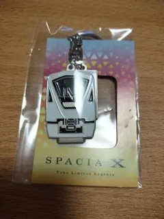 東武鉄道 SPACIA X キーホルダー — image 1