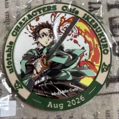鬼滅の刃 ufotable Cafe 池袋コースター 竈門炭治郎　ビッグカプセル — image 1