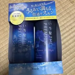 いち髪 THE PREMIUM 限定お試しペアセット — image 1