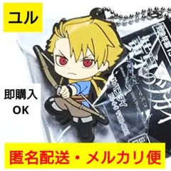 ユル◎黄泉のツガイ◎よみのツガイ◎カプセルラバーマスコット◎即購入OK — image 1